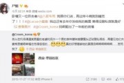 娱乐圈吃瓜王宝强视频,幕后真相曝光