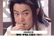 每日吃瓜娱乐播报台,娱乐圈新鲜事速递