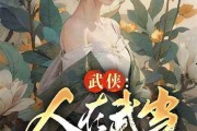 吃瓜人写的小说,吃瓜人笔下的悬疑奇谭