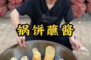 美食娱乐吃瓜酱,揭秘娱乐圈的甜蜜诱惑与趣味瞬间