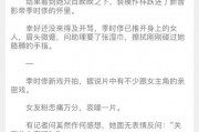 吃瓜娱乐圈的文案怎么写,揭秘明星幕后真相