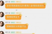 贵阳娱乐吃瓜群微信号,吃瓜群微信号带你探秘网红动态