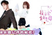 娱乐圈吃瓜肖战杨紫,揭秘幕后吃瓜大揭秘
