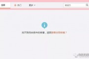 娱乐圈吃瓜qq群微博,揭秘明星幕后故事，揭秘娱乐圈真相