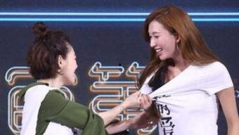 娱乐吃瓜社笑场